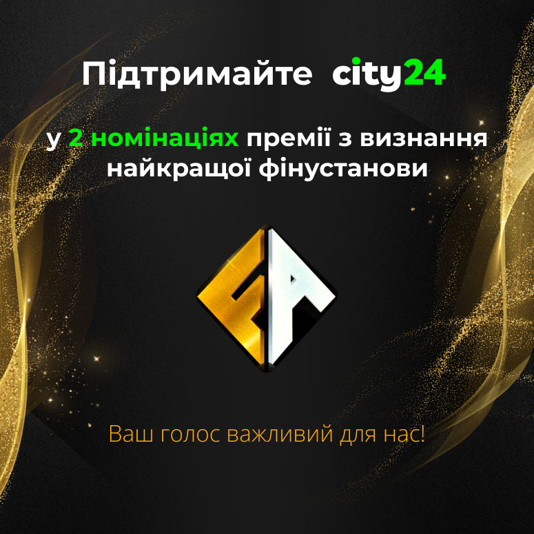 Голосуйте за сity24 в ежегодной премии от FinAwards